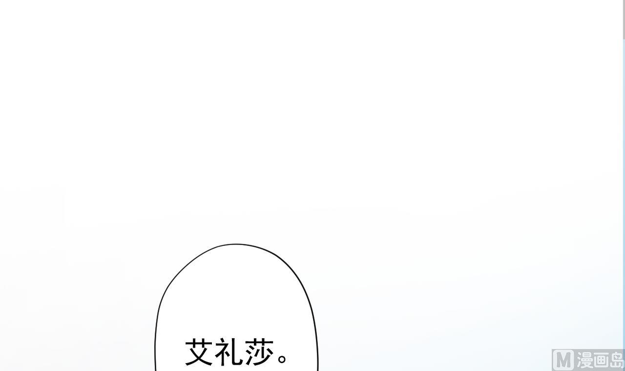 第117话 &ldquo;大餐&rdquo;(1/3)-第117话