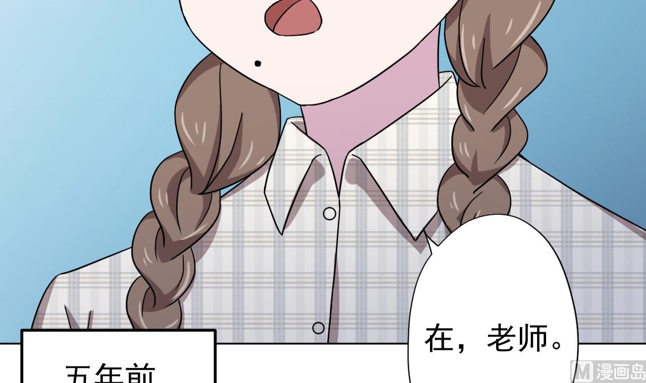 第117话 &ldquo;大餐&rdquo;(1/3)-第117话