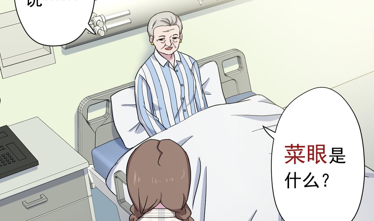 第117话 &ldquo;大餐&rdquo;(1/3)-第117话