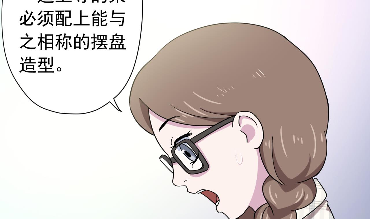 第117话 &ldquo;大餐&rdquo;(1/3)-第117话