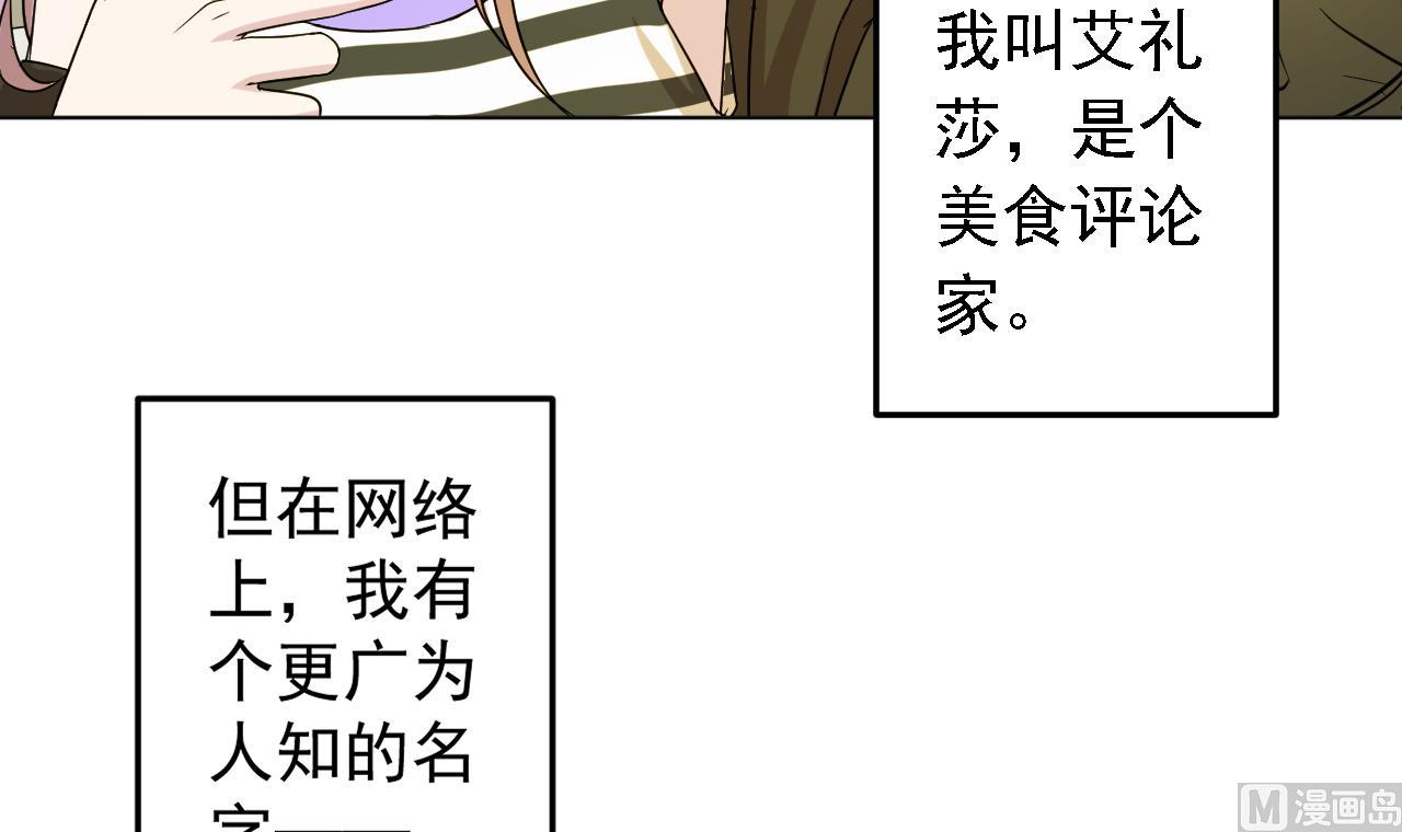第117话 &ldquo;大餐&rdquo;(1/3)-第117话