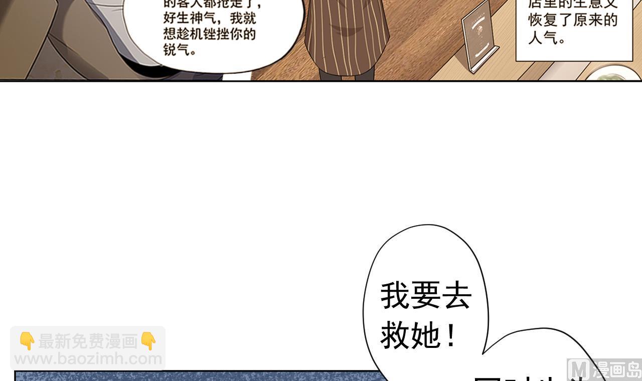 第119话 混合双打(1/3)-第119话