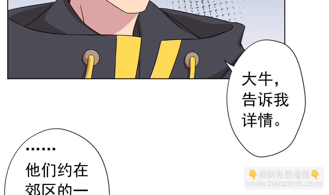 第119话 混合双打(1/3)-第119话