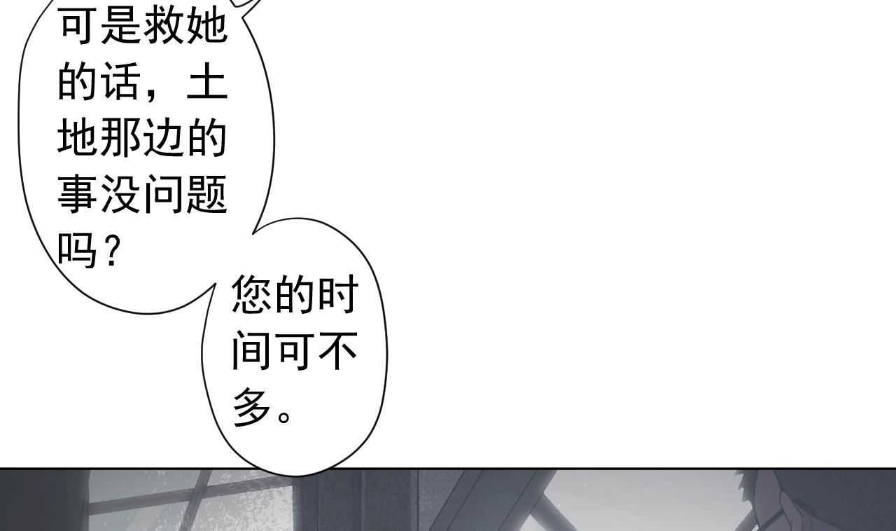 第119话 混合双打(1/3)-第119话