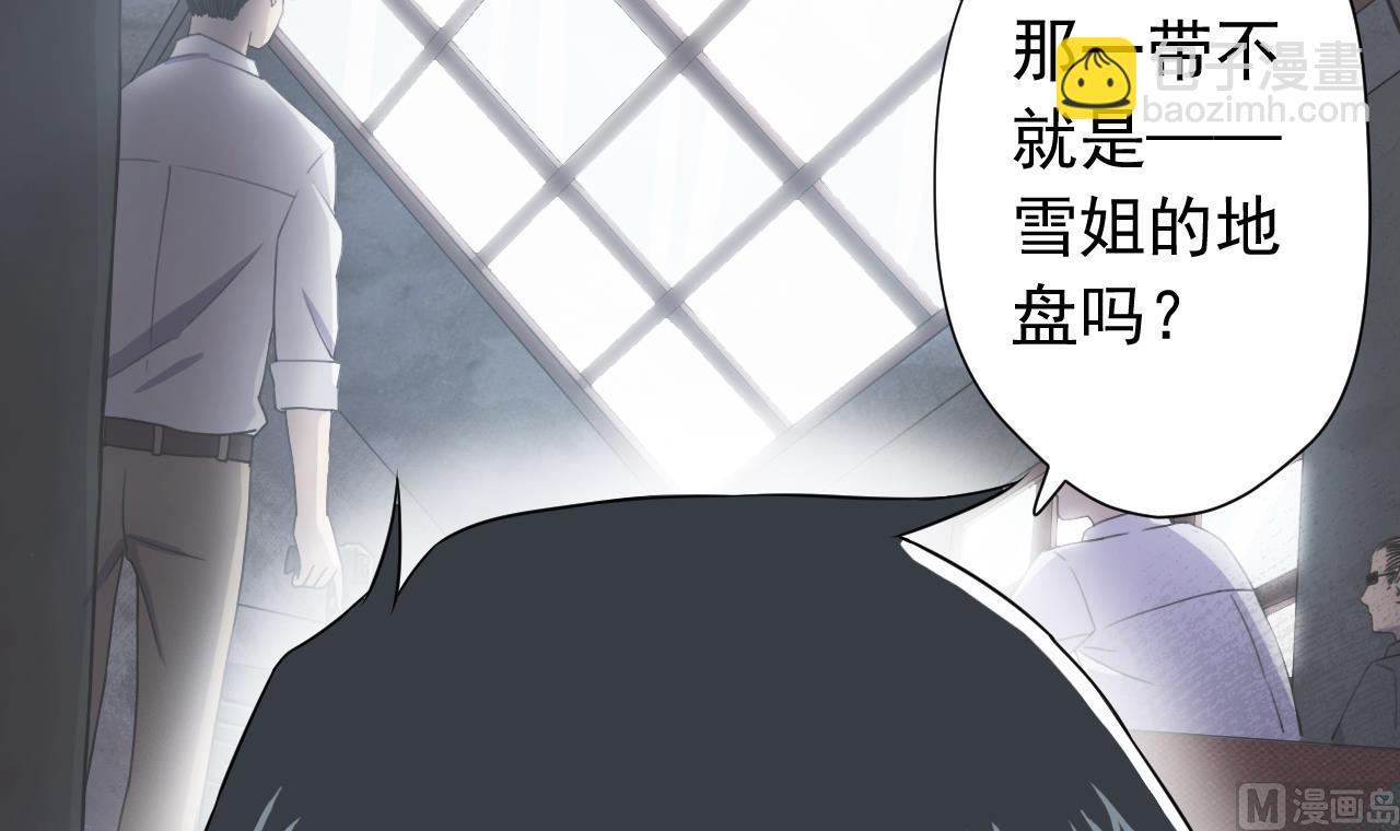 第119话 混合双打(1/3)-第119话