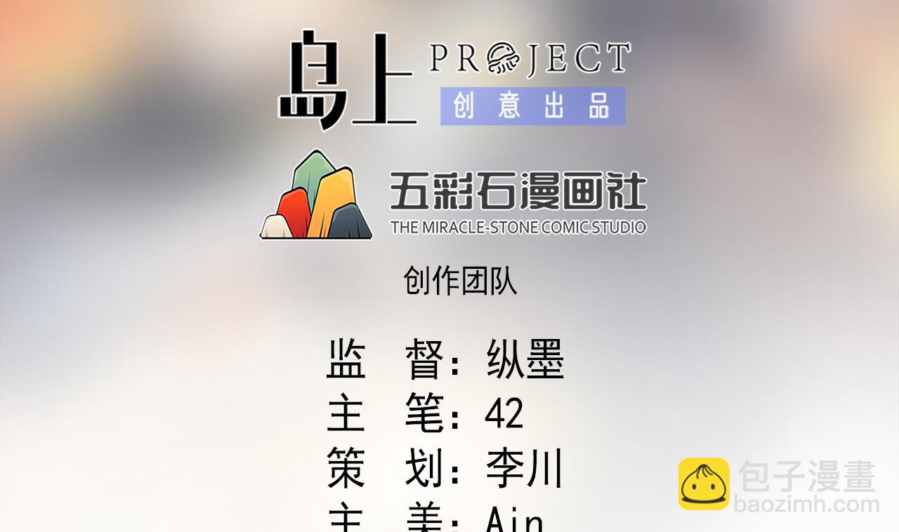 第119话 混合双打(1/3)-第119话
