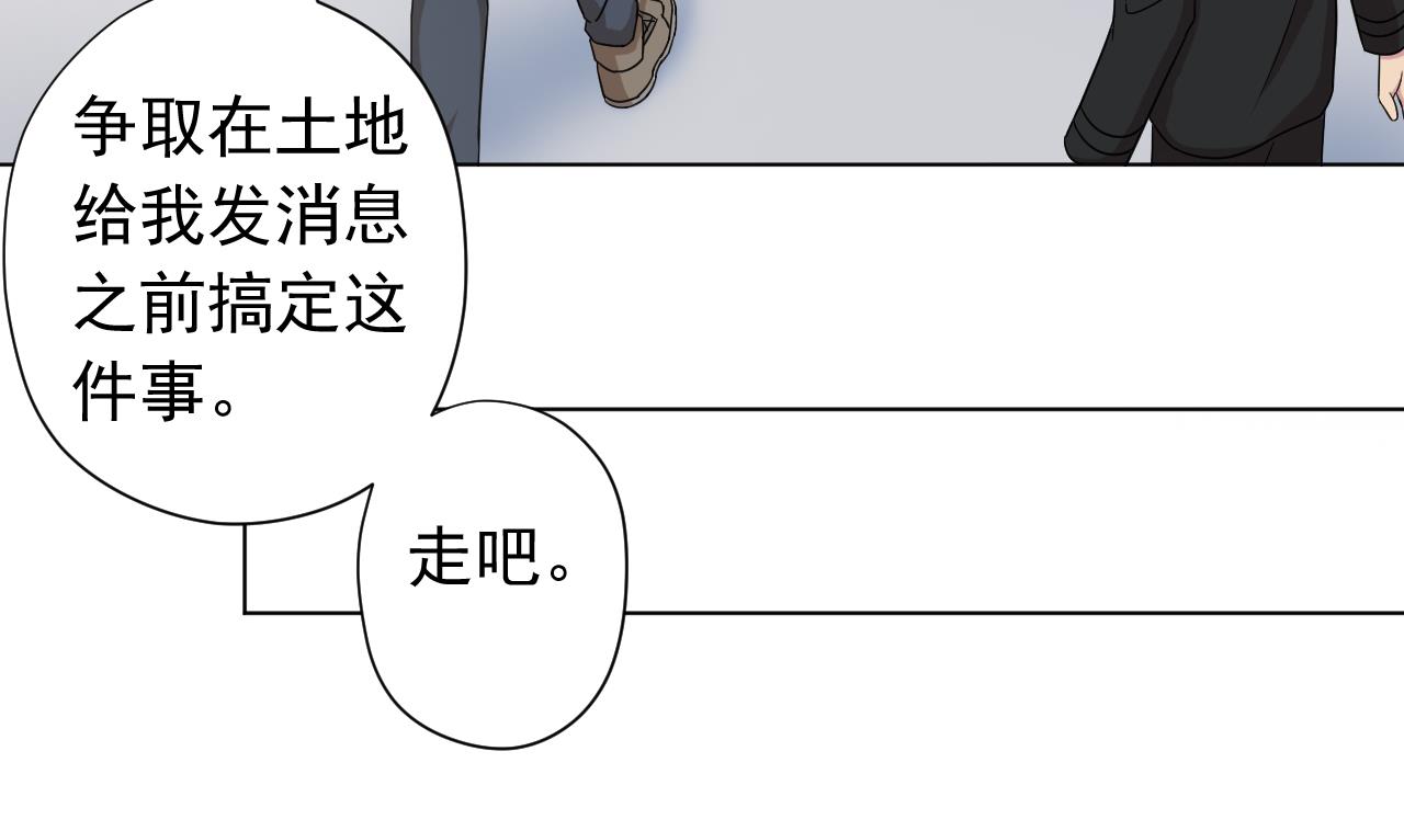 第119话 混合双打(1/3)-第119话