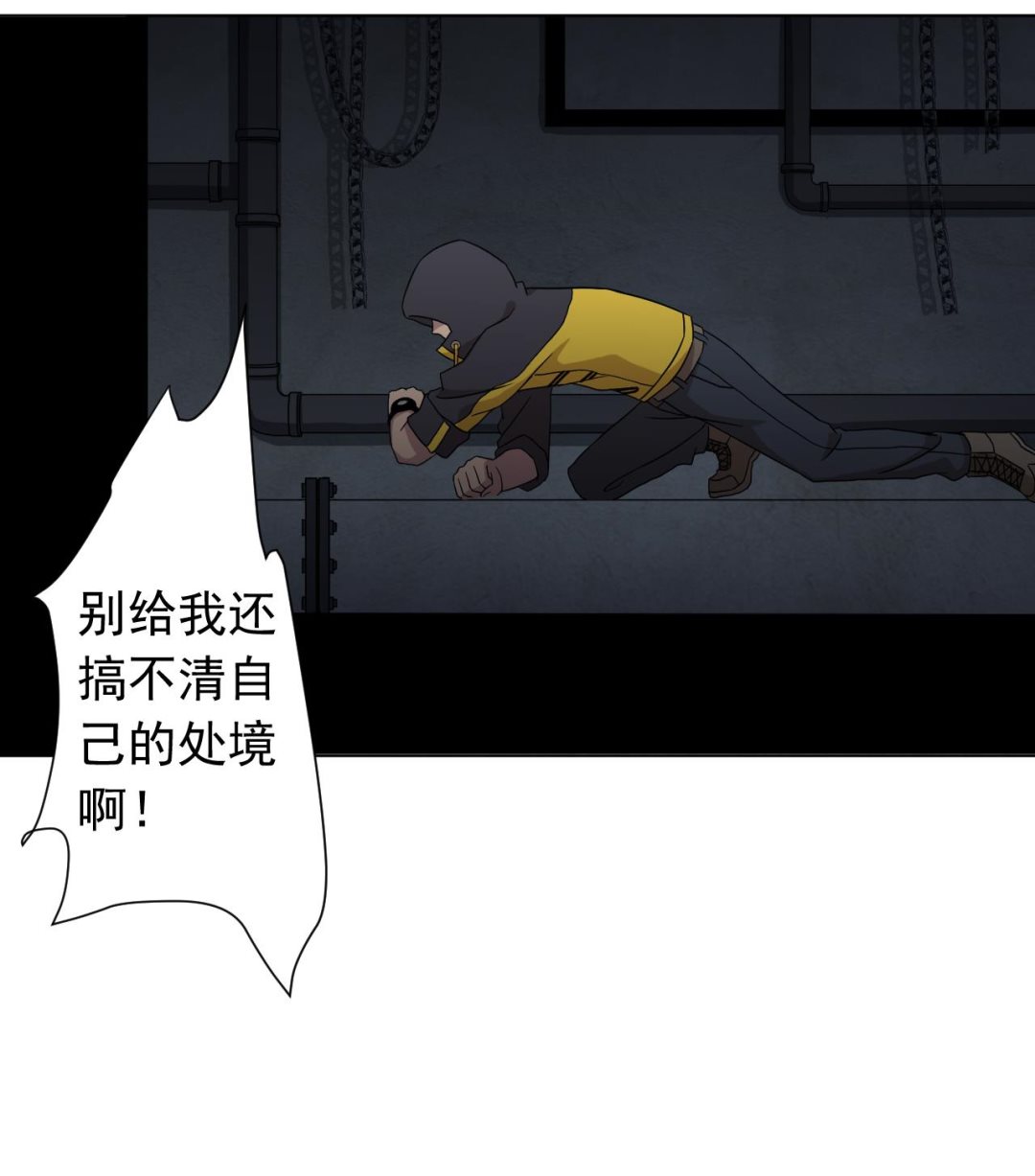 第119话 混合双打(1/3)-第119话