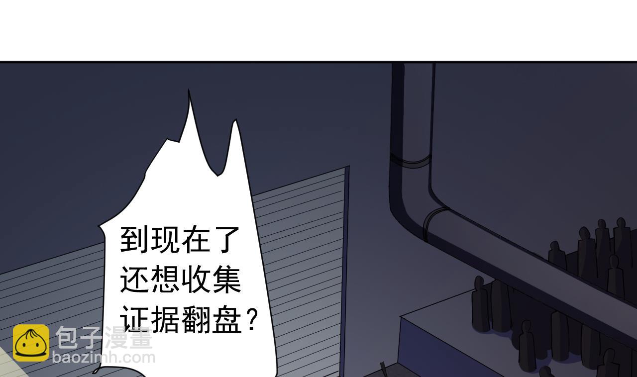第119话 混合双打(1/3)-第119话