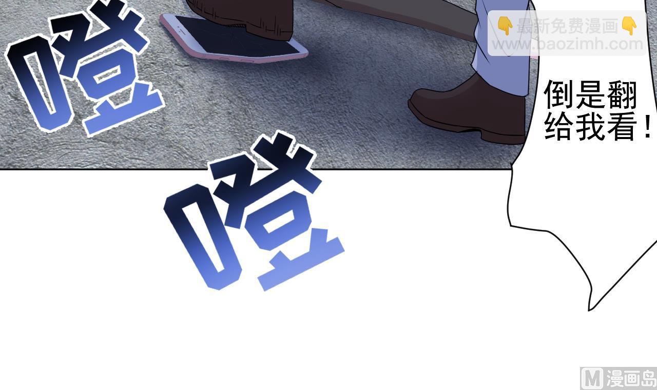 第119话 混合双打(1/3)-第119话