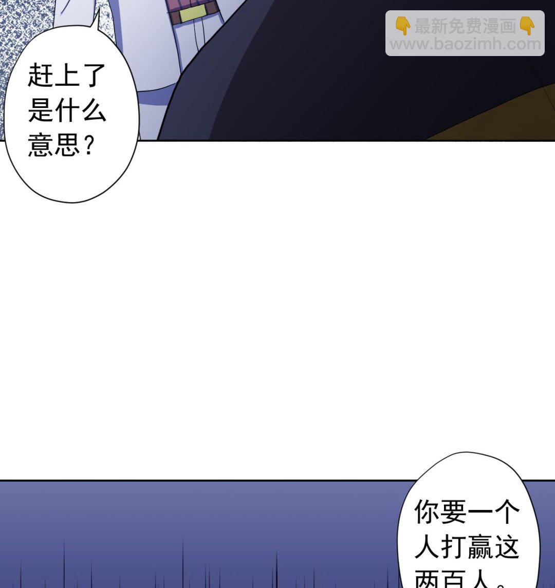 第119话 混合双打(1/3)-第119话