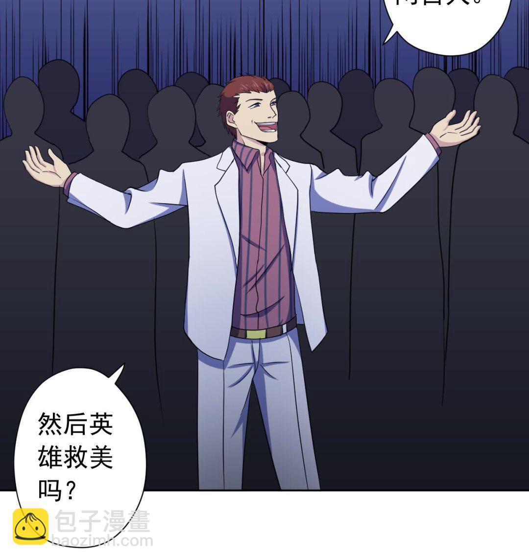 第119话 混合双打(1/3)-第119话