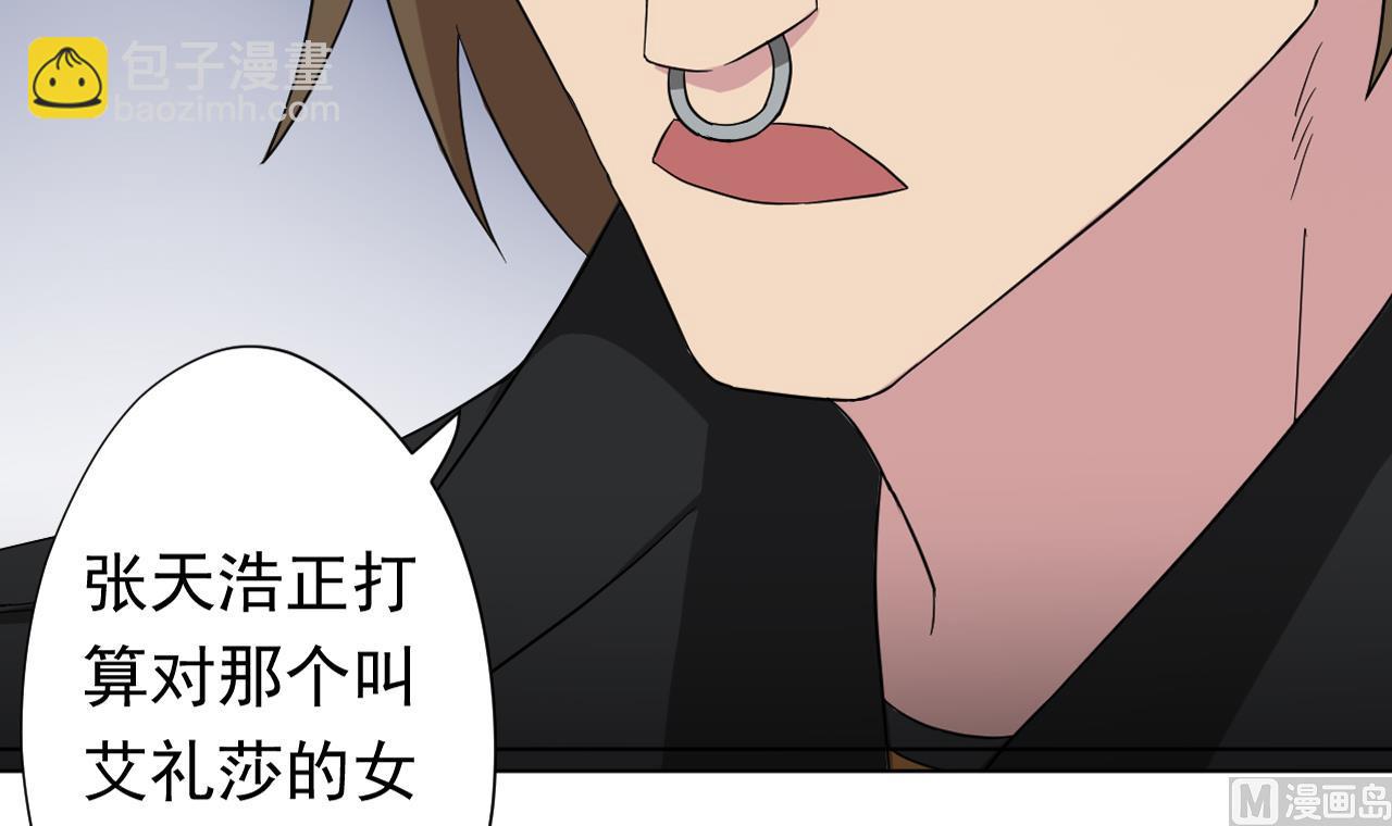第119话 混合双打(1/3)-第119话