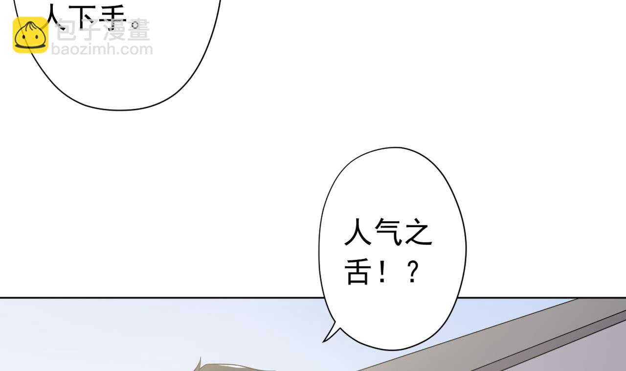 第119话 混合双打(1/3)-第119话