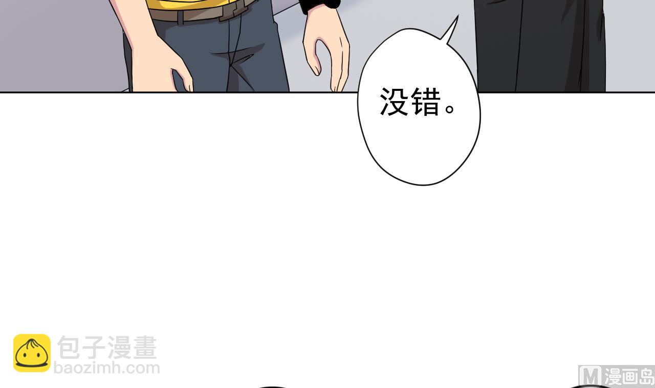 第119话 混合双打(1/3)-第119话