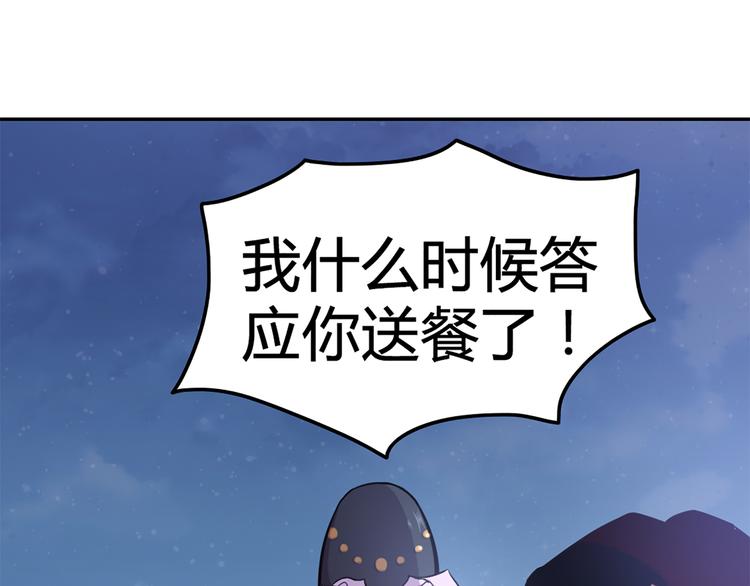 第13话 造福天庭(1/2)-第13话