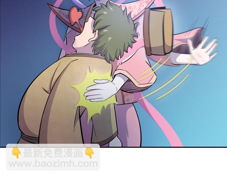 第13话 造福天庭(1/2)-第13话