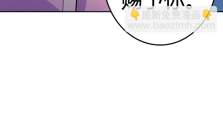 第13话 造福天庭(1/2)-第13话