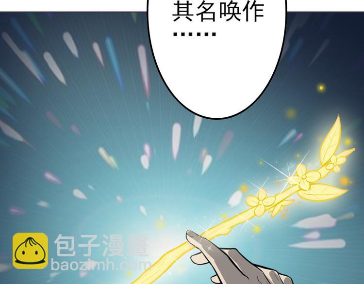 第13话 造福天庭(1/2)-第13话