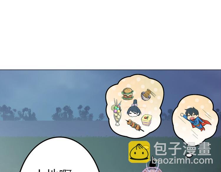 第13话 造福天庭(1/2)-第13话