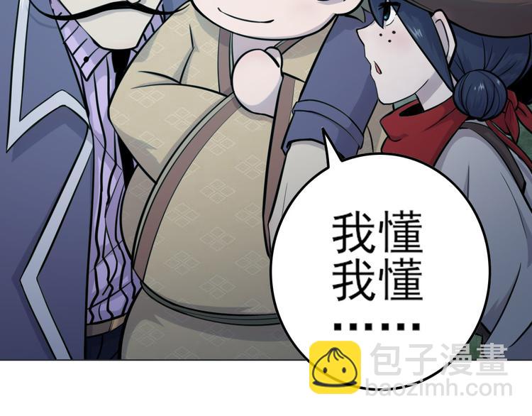 第13话 造福天庭(1/2)-第13话