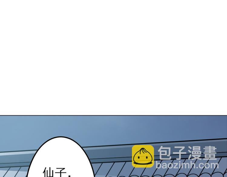 第13话 造福天庭(1/2)-第13话