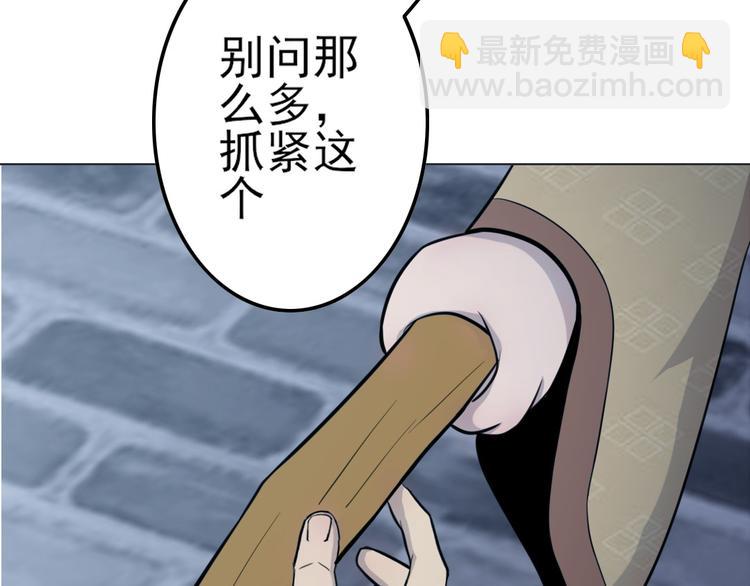 第13话 造福天庭(1/2)-第13话