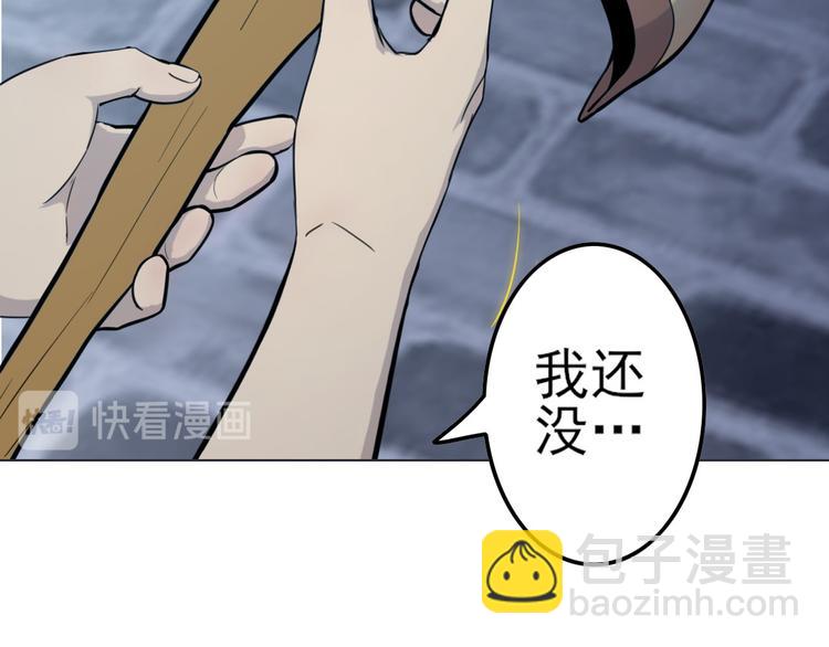 第13话 造福天庭(1/2)-第13话