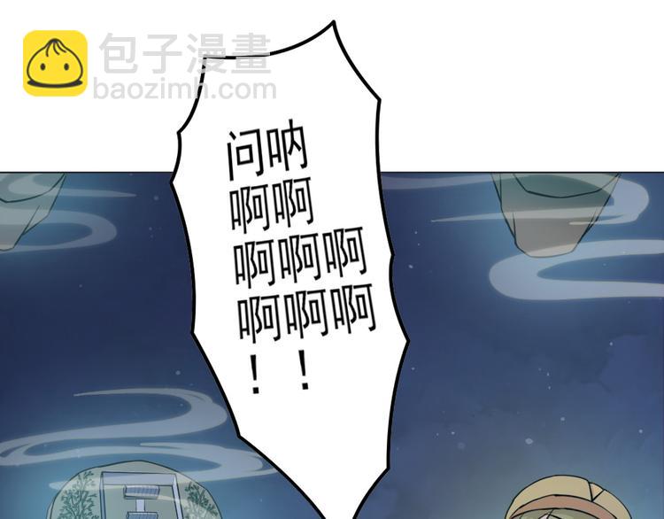 第13话 造福天庭(1/2)-第13话