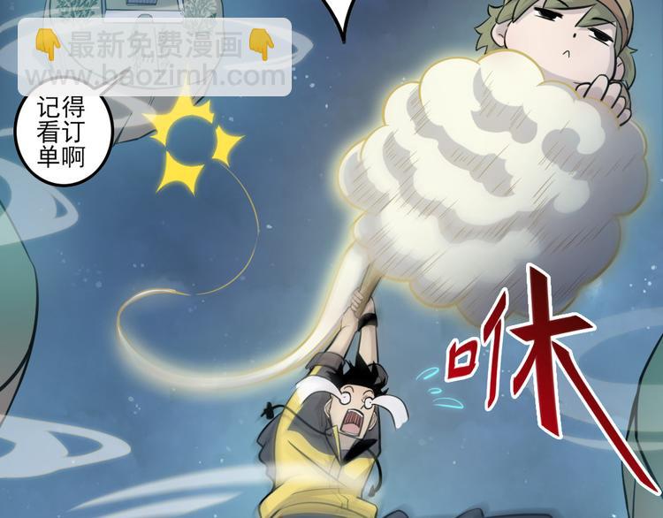 第13话 造福天庭(1/2)-第13话