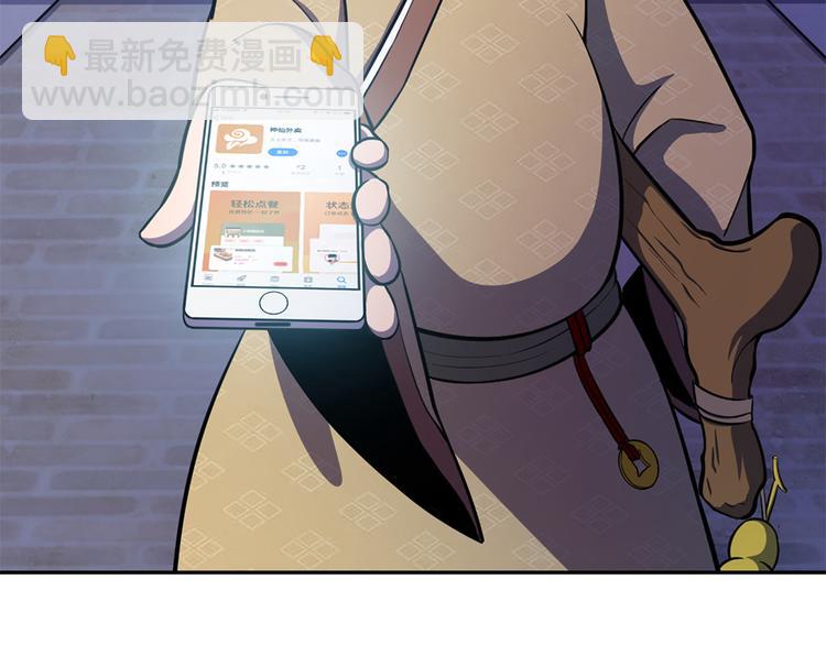 第13话 造福天庭(1/2)-第13话