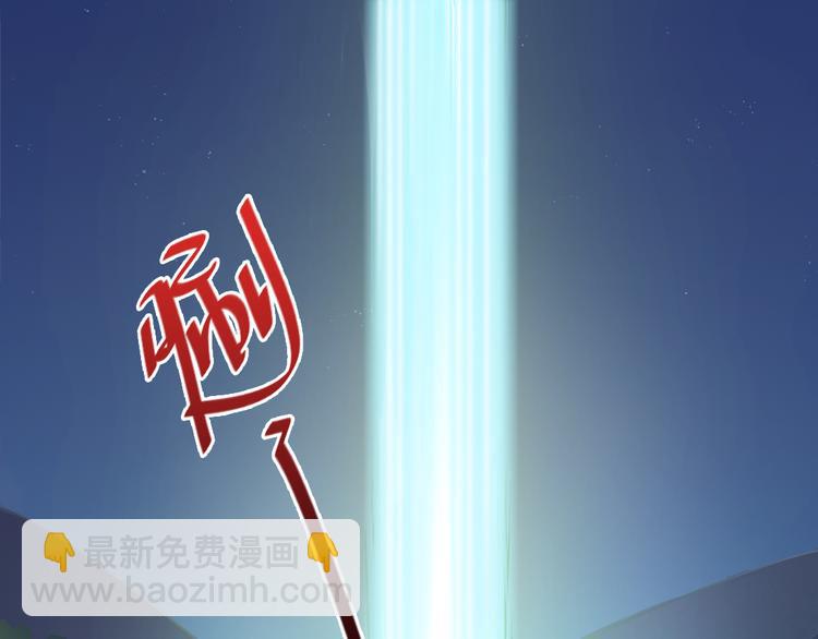 第13话 造福天庭(1/2)-第13话