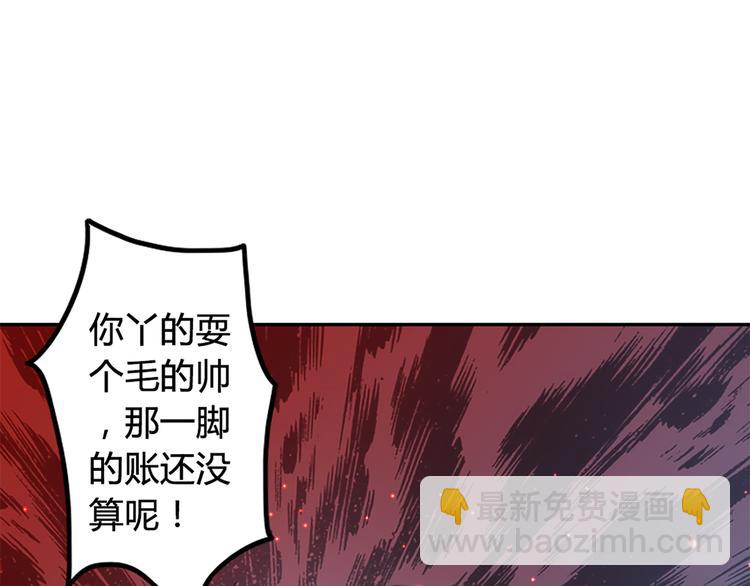 第13话 造福天庭(1/2)-第13话