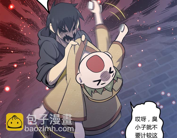 第13话 造福天庭(1/2)-第13话