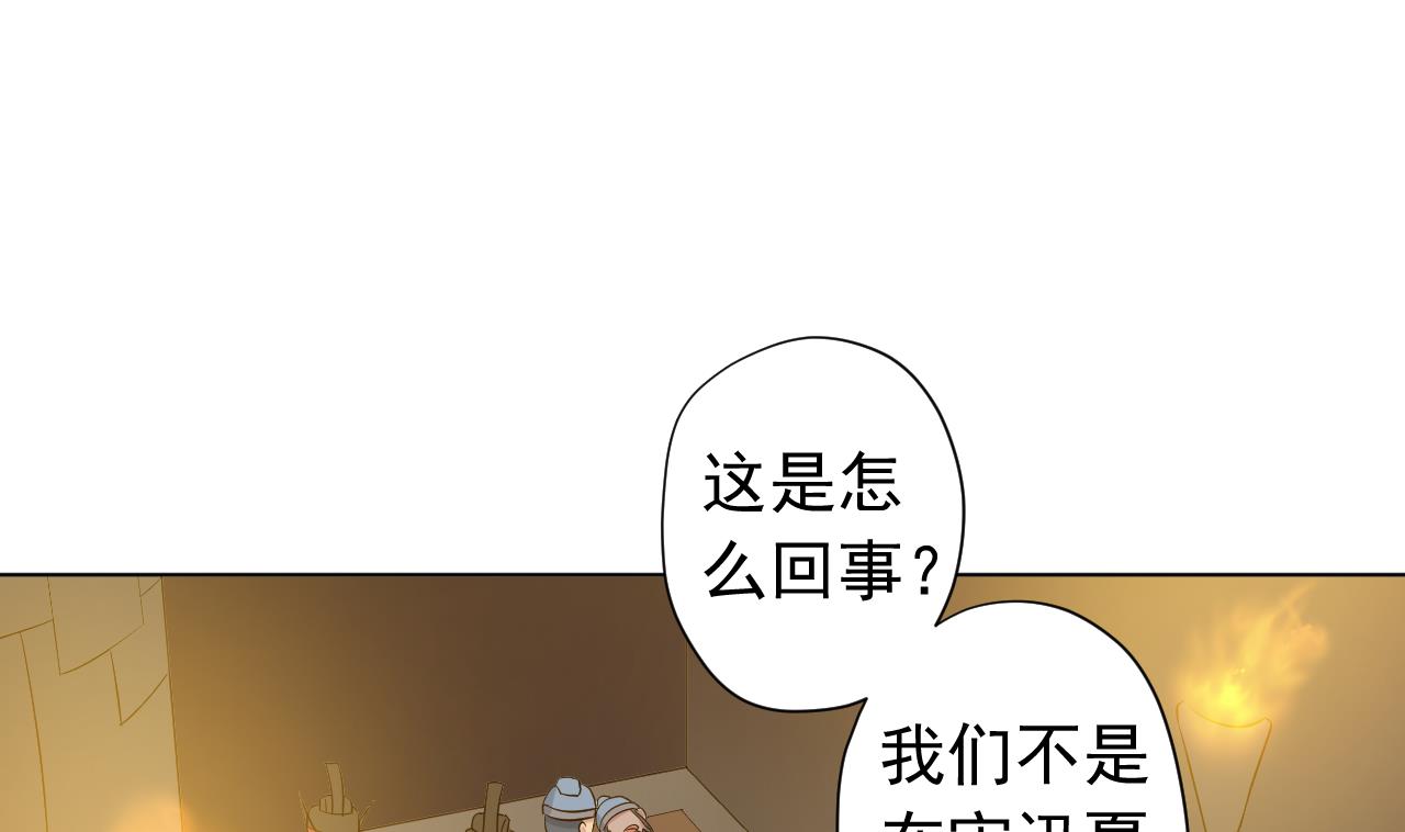 第121话 狸猫换太子(1/2)-第121话
