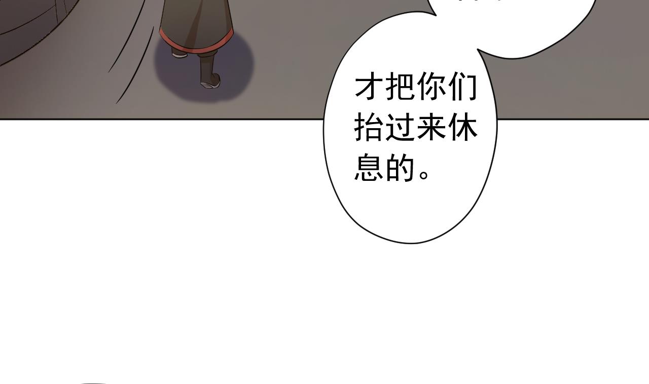 第121话 狸猫换太子(1/2)-第121话
