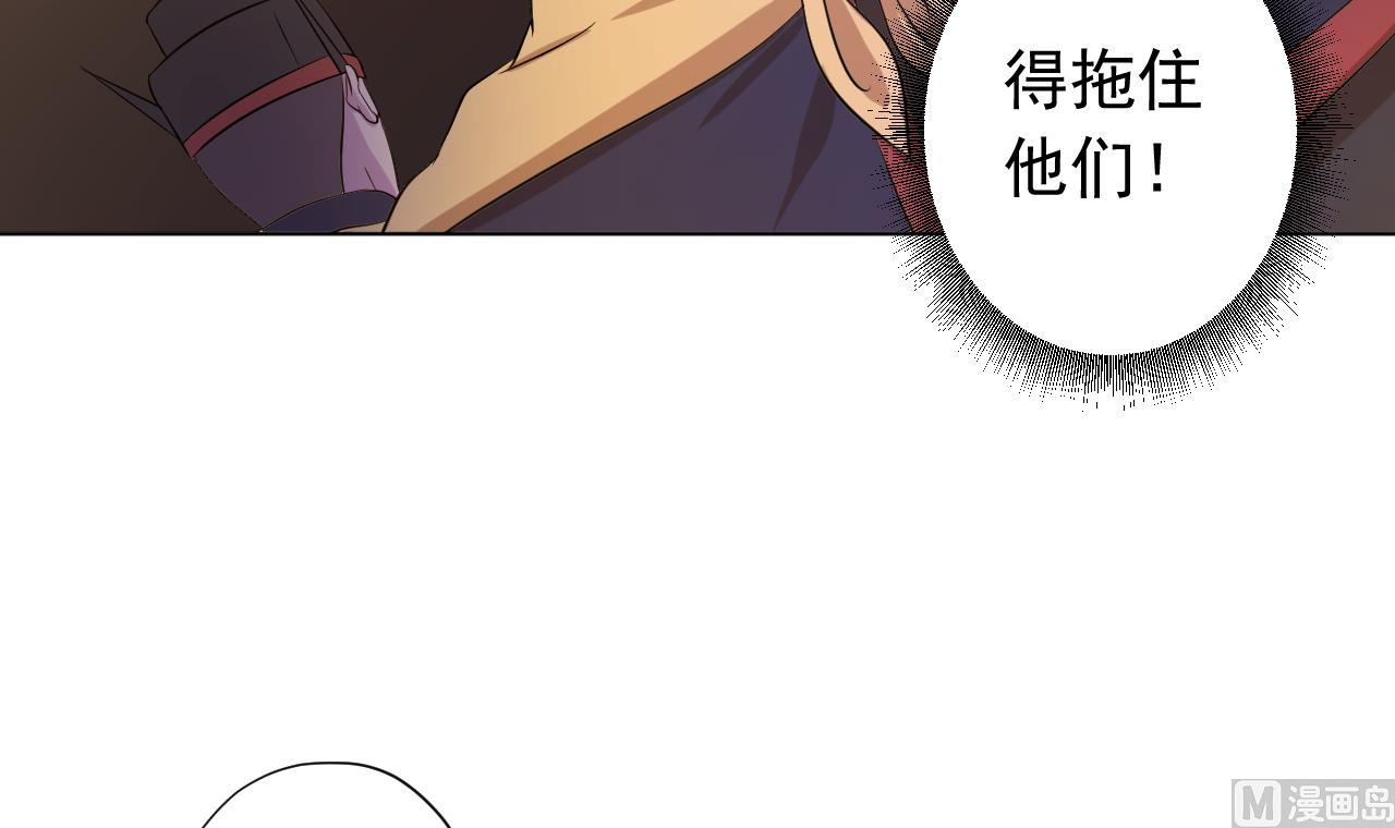 第121话 狸猫换太子(1/2)-第121话