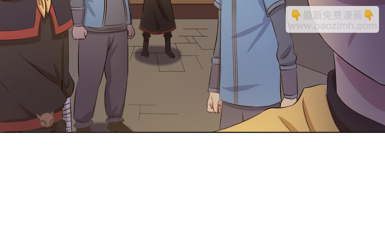 第121话 狸猫换太子(1/2)-第121话