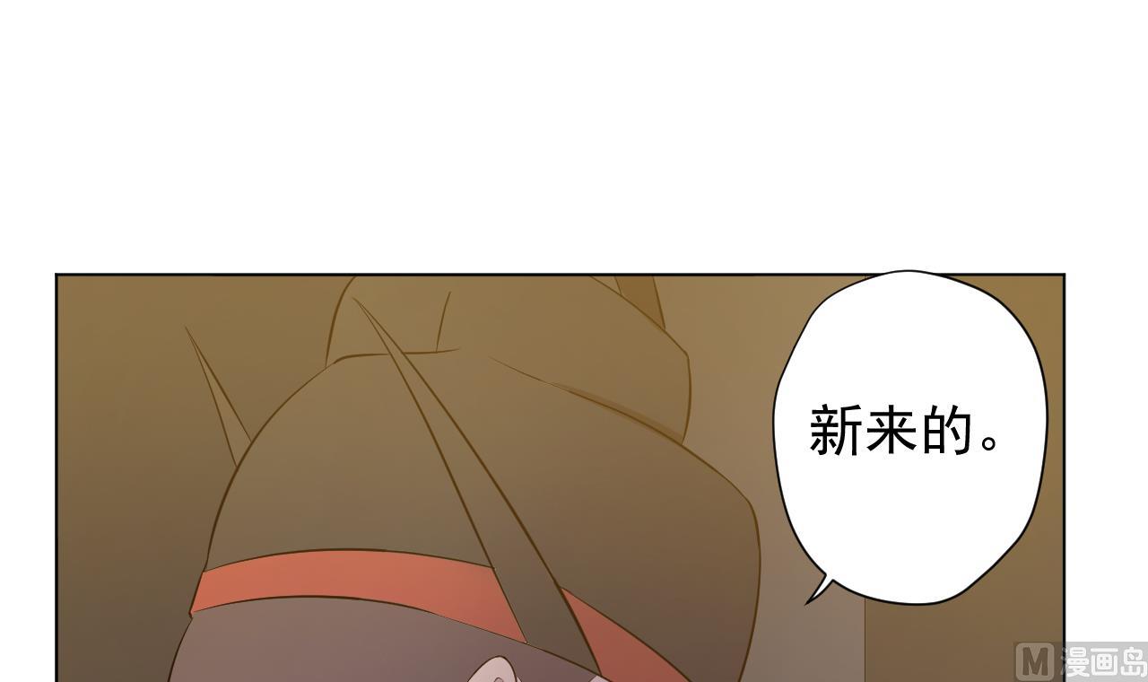 第121话 狸猫换太子(1/2)-第121话
