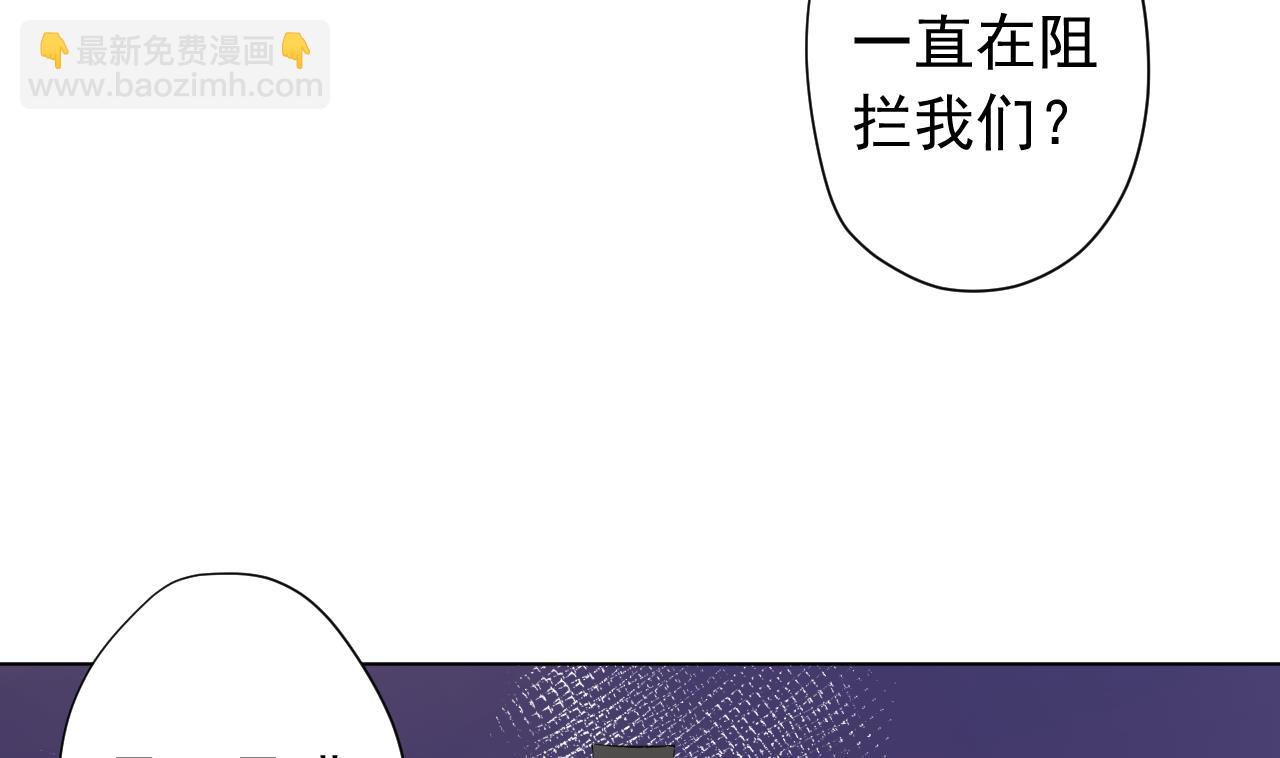 第121话 狸猫换太子(1/2)-第121话