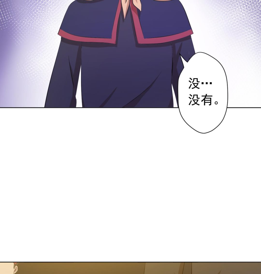 第121话 狸猫换太子(1/2)-第121话