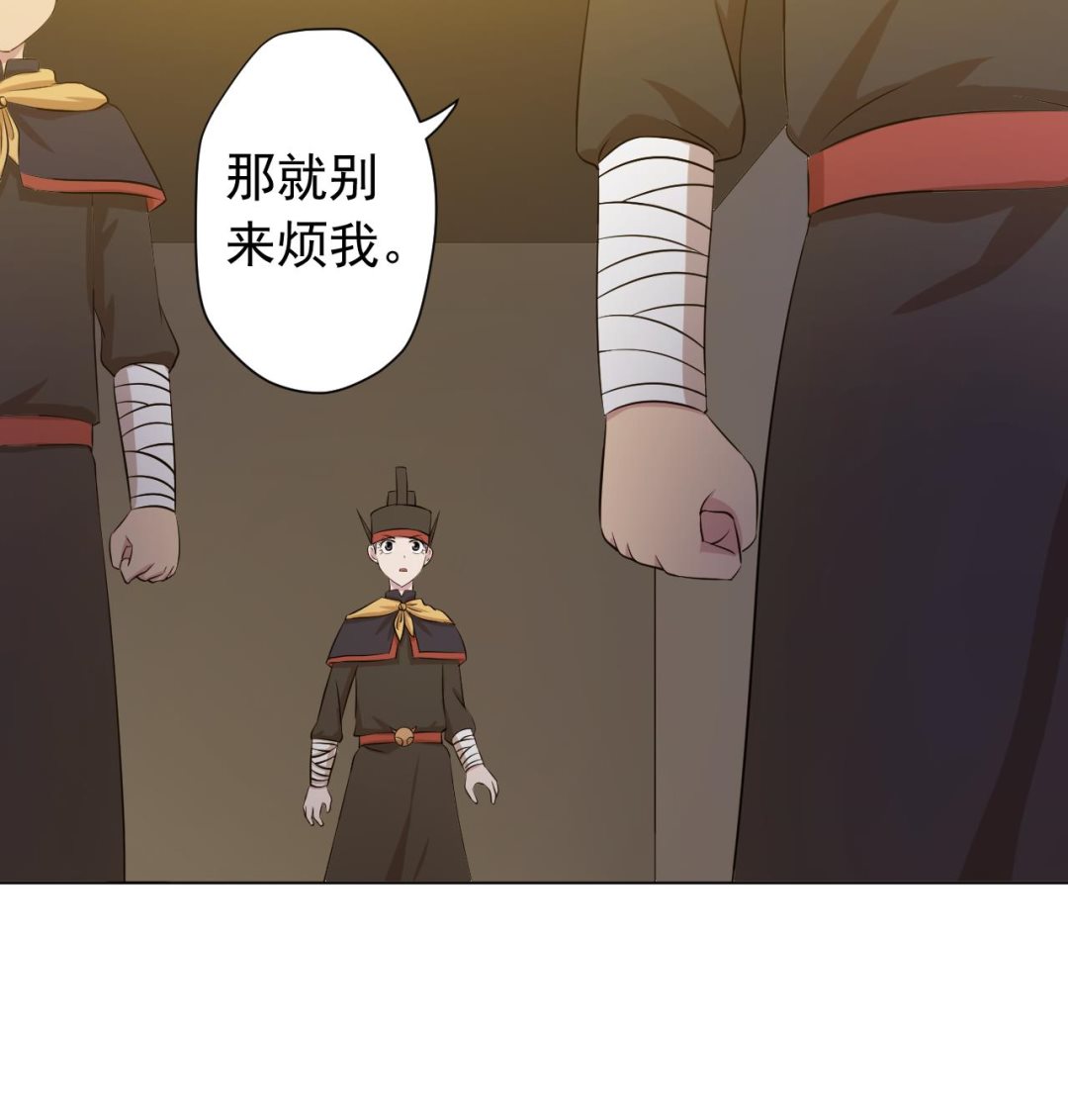第121话 狸猫换太子(1/2)-第121话