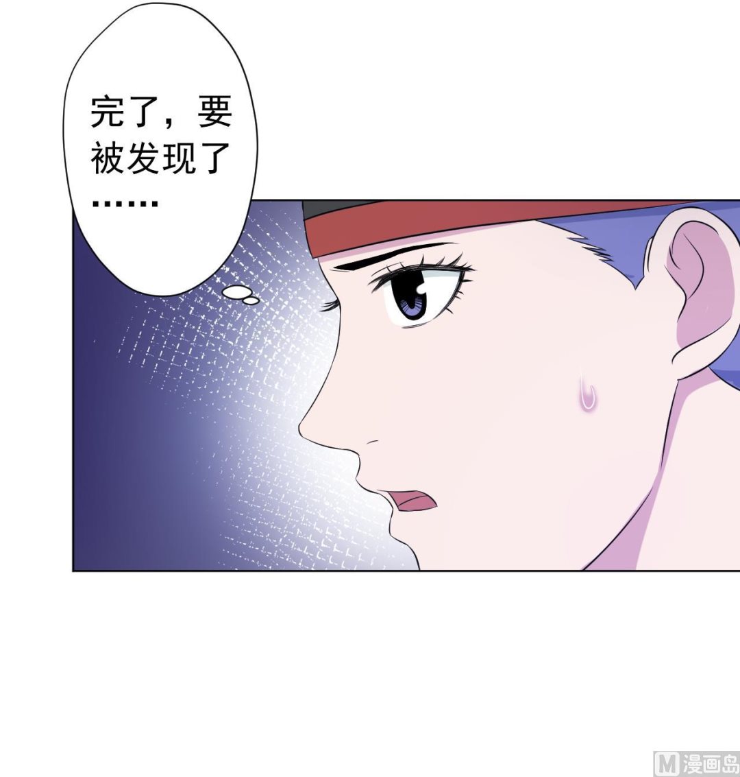 第121话 狸猫换太子(1/2)-第121话