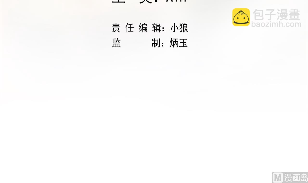 第121话 狸猫换太子(1/2)-第121话