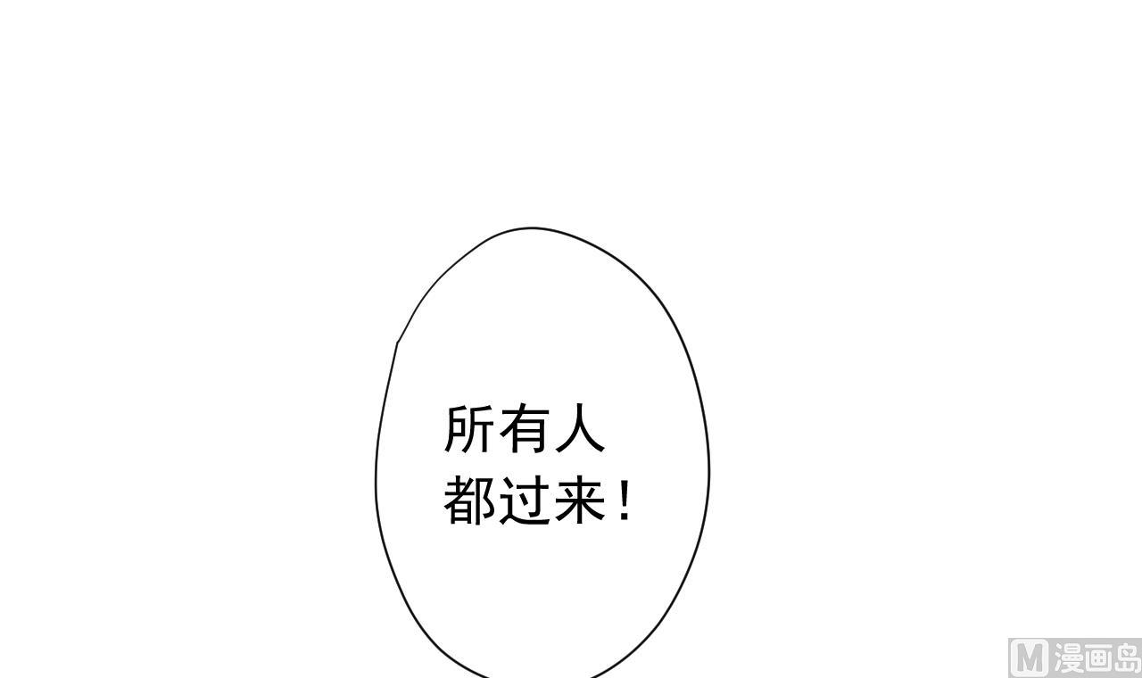第121话 狸猫换太子(1/2)-第121话