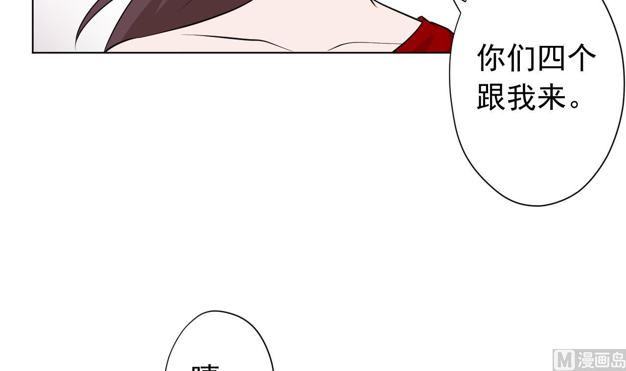 第121话 狸猫换太子(1/2)-第121话