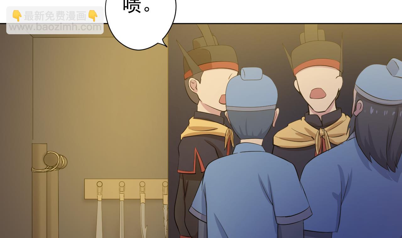第121话 狸猫换太子(1/2)-第121话