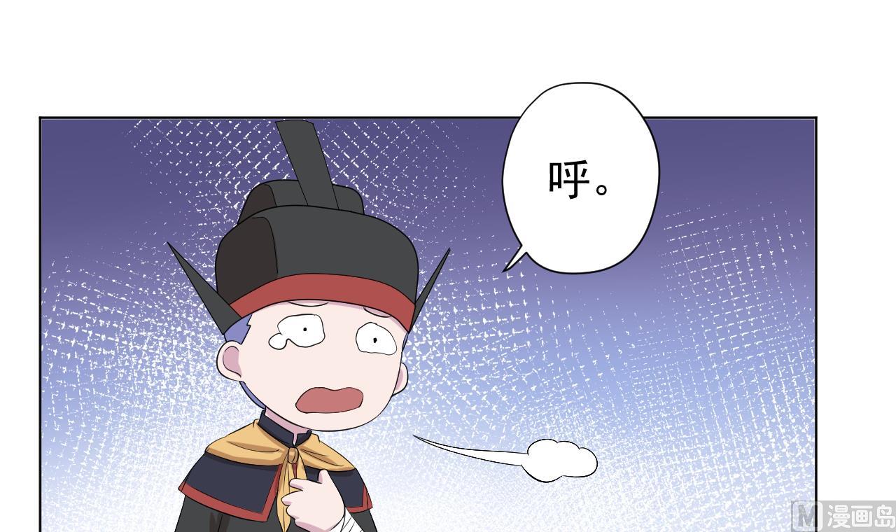 第121话 狸猫换太子(1/2)-第121话