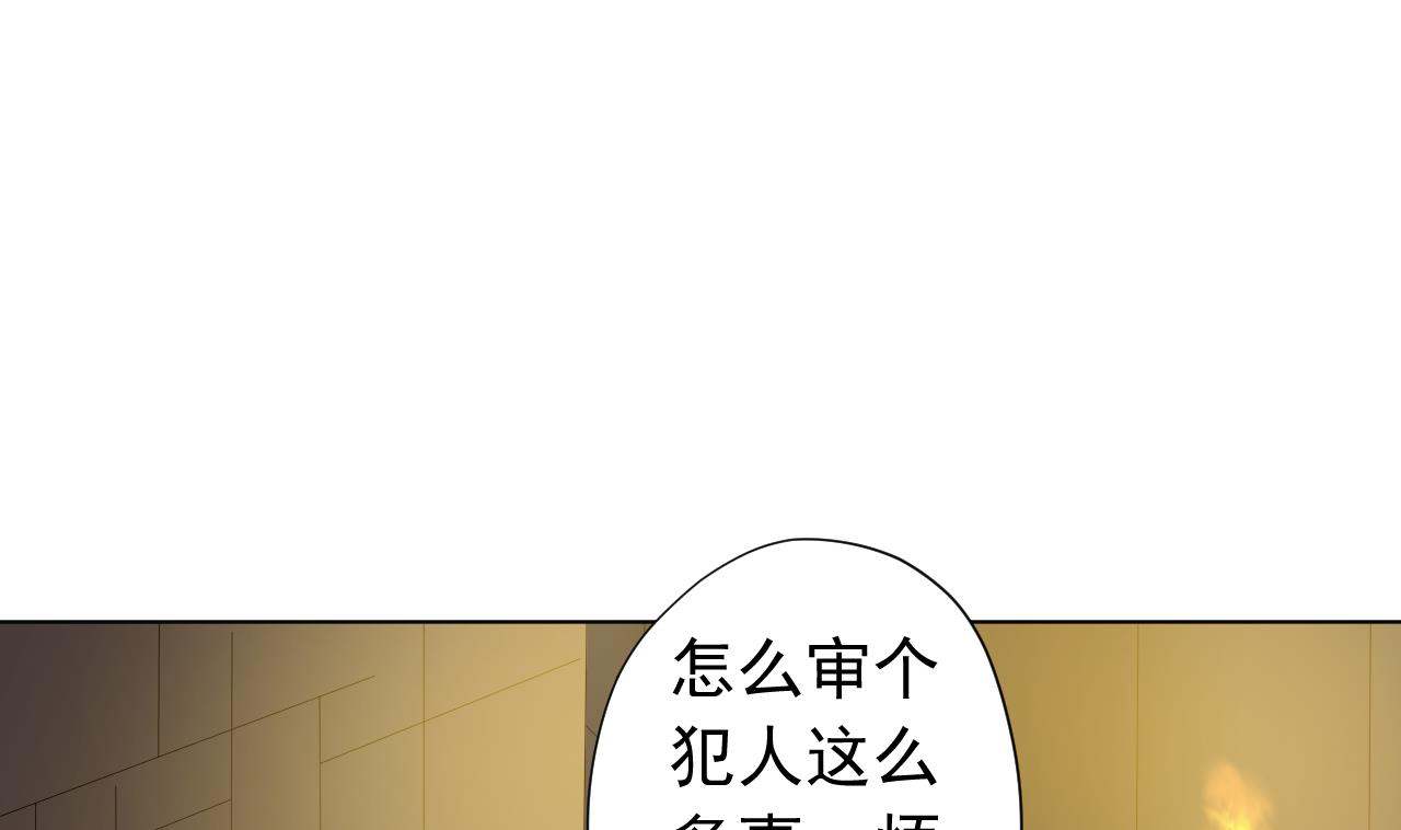 第121话 狸猫换太子(1/2)-第121话