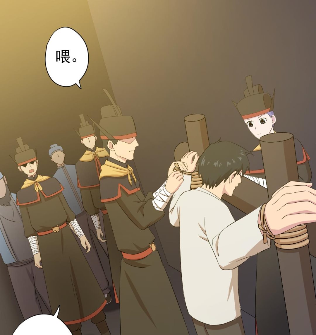 第121话 狸猫换太子(1/2)-第121话